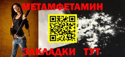 синтетический гашиш Гай