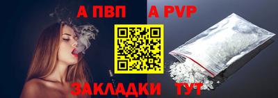 синтетический гашиш Гай