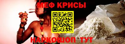 синтетический гашиш Гай