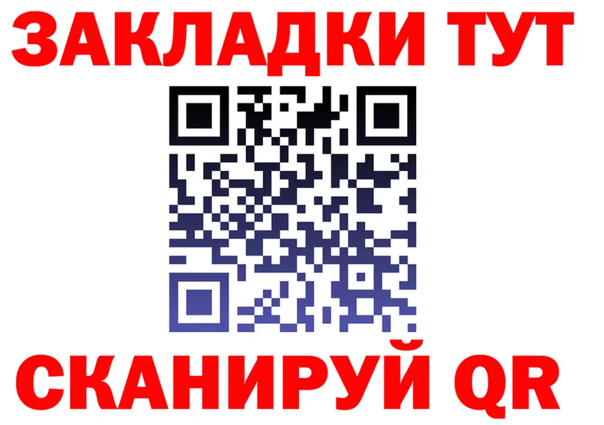 А ПВП мука tor darknet МЕГА Рузаевка
