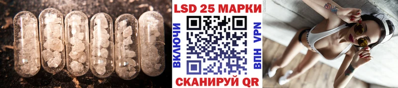 Лсд 25 экстази кислота  хочу   Рузаевка 