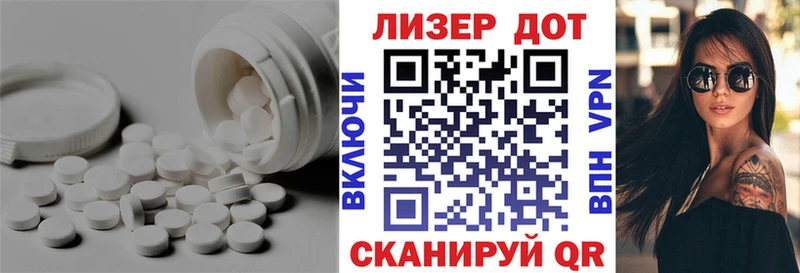 Лсд 25 экстази ecstasy Рузаевка