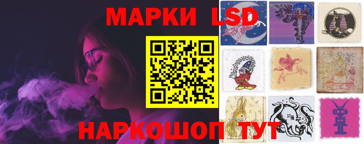 LSD-25 экстази кислота  Вход с VPN  ОМГ ОМГ ссылка  Рузаевка  ЛСД экстази ecstasy 