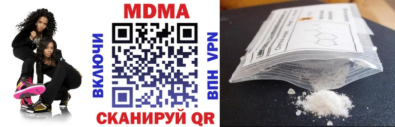 купить наркотики цена  Рузаевка  МДМА молли 
