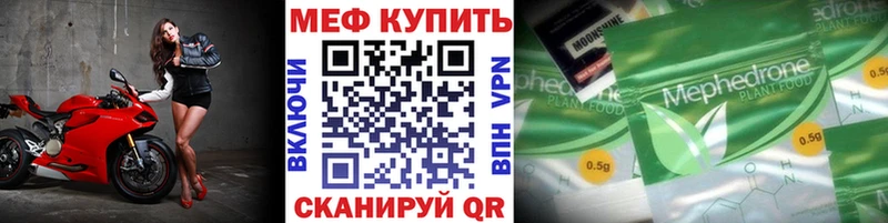 МЕФ мука Рузаевка