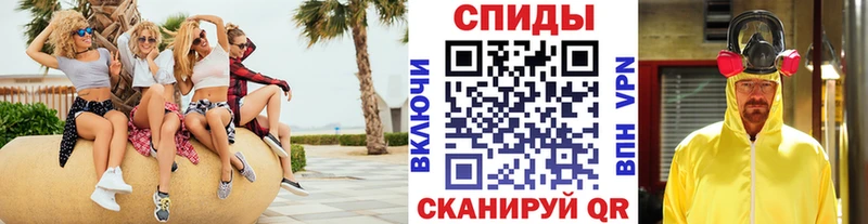 МЕТАМФЕТАМИН пудра  купить   Рузаевка 