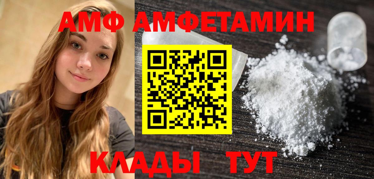 Рузаевка  Первитин витя  Первитин витя  Вход с VPN 