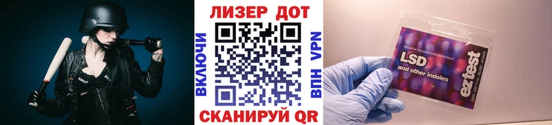 хочу наркоту  Рузаевка  Марки N-bome 1,5мг 
