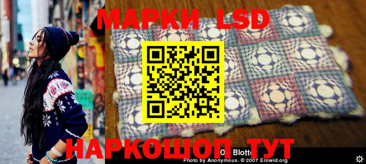 Марки 25I-NBOMe 1,8мг Рузаевка