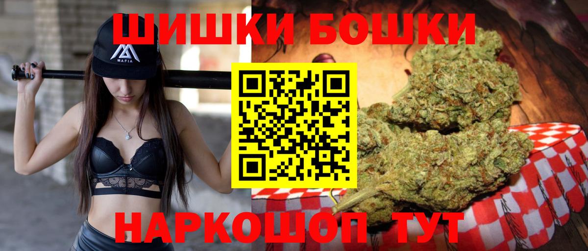Конопля семена Рузаевка
