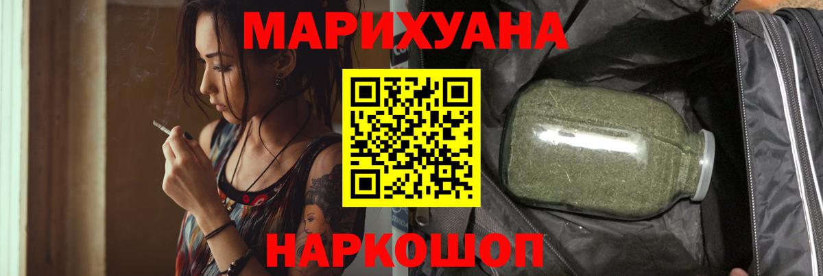 Марихуана семена  Каннабис OG Kush  Вход с VPN  Канабис MAZAR  Рузаевка  Канабис сатива 